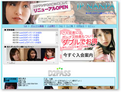 JPナンパの評判